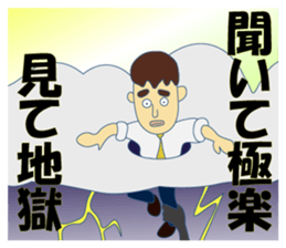 Nice Japanese proverb 2nd sticker #8873582