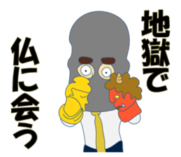 Nice Japanese proverb 2nd sticker #8873594