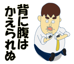 Nice Japanese proverb 2nd sticker #8873595