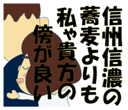 Nice Japanese proverb 2nd sticker #8873596