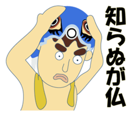 Nice Japanese proverb 2nd sticker #8873598