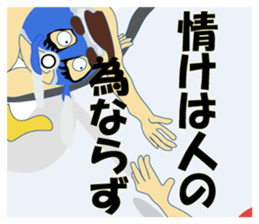 Nice Japanese proverb 2nd sticker #8873607