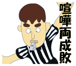 Nice Japanese proverb 2nd sticker #8873608