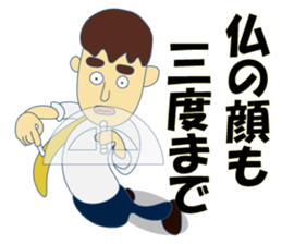 Nice Japanese proverb 2nd sticker #8873610