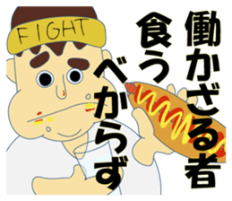 Nice Japanese proverb 2nd sticker #8873611