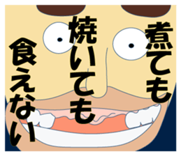 Nice Japanese proverb 2nd sticker #8873612