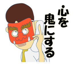 Nice Japanese proverb 2nd sticker #8873614