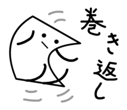 Cardman confronts stormy winds 5 sticker #8873616