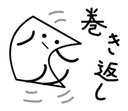 Cardman confronts stormy winds 5 sticker #8873616