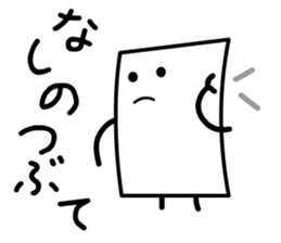 Cardman confronts stormy winds 5 sticker #8873617