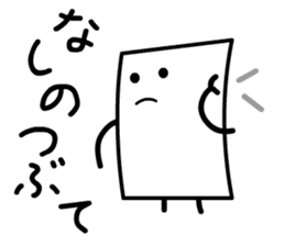 Cardman confronts stormy winds 5 sticker #8873617