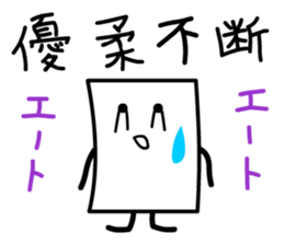 Cardman confronts stormy winds 5 sticker #8873618