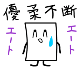 Cardman confronts stormy winds 5 sticker #8873618