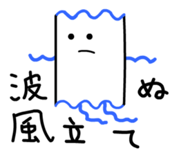 Cardman confronts stormy winds 5 sticker #8873622