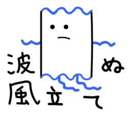 Cardman confronts stormy winds 5 sticker #8873622