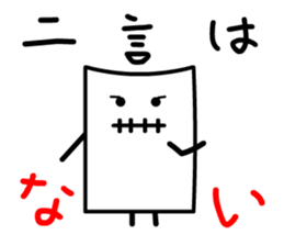 Cardman confronts stormy winds 5 sticker #8873623