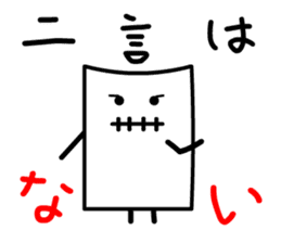 Cardman confronts stormy winds 5 sticker #8873623