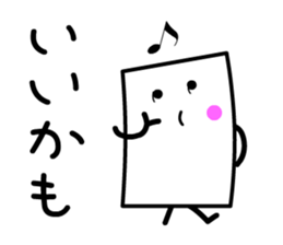 Cardman confronts stormy winds 5 sticker #8873626