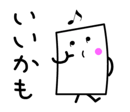 Cardman confronts stormy winds 5 sticker #8873626