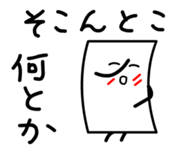 Cardman confronts stormy winds 5 sticker #8873627