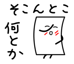 Cardman confronts stormy winds 5 sticker #8873627