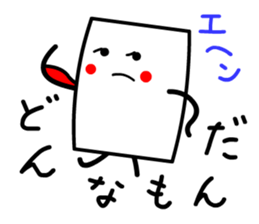 Cardman confronts stormy winds 5 sticker #8873629