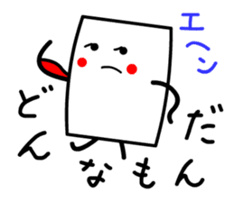 Cardman confronts stormy winds 5 sticker #8873629