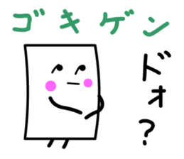 Cardman confronts stormy winds 5 sticker #8873630