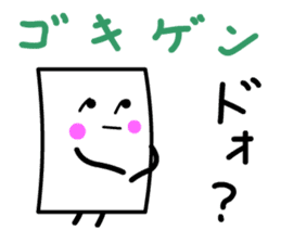 Cardman confronts stormy winds 5 sticker #8873630