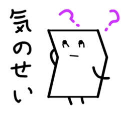 Cardman confronts stormy winds 5 sticker #8873632