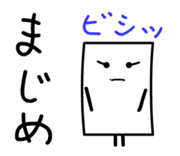 Cardman confronts stormy winds 5 sticker #8873651