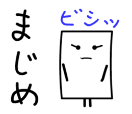 Cardman confronts stormy winds 5 sticker #8873651