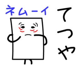 Cardman confronts stormy winds 5 sticker #8873652