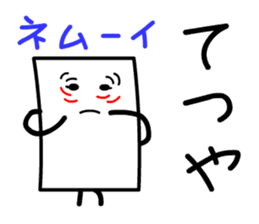 Cardman confronts stormy winds 5 sticker #8873652