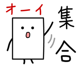 Cardman confronts stormy winds 5 sticker #8873655