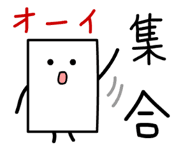 Cardman confronts stormy winds 5 sticker #8873655