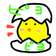 Cute characters of Felt-tip pen sticker #8873758