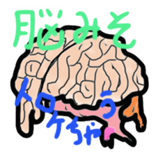 Cute characters of Felt-tip pen sticker #8873763