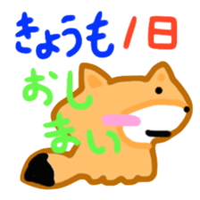 Cute characters of Felt-tip pen sticker #8873770