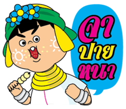 Hi-So Karen sticker #8873776