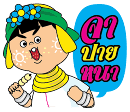 Hi-So Karen sticker #8873776