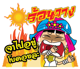 Hi-So Karen sticker #8873777