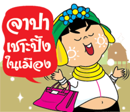 Hi-So Karen sticker #8873779