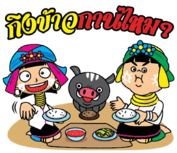 Hi-So Karen sticker #8873780