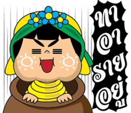 Hi-So Karen sticker #8873781