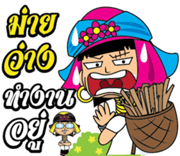 Hi-So Karen sticker #8873782