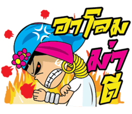 Hi-So Karen sticker #8873785