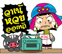 Hi-So Karen sticker #8873786