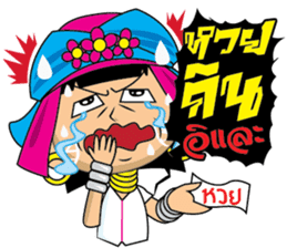 Hi-So Karen sticker #8873787