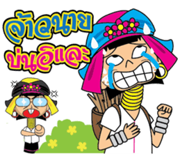 Hi-So Karen sticker #8873788